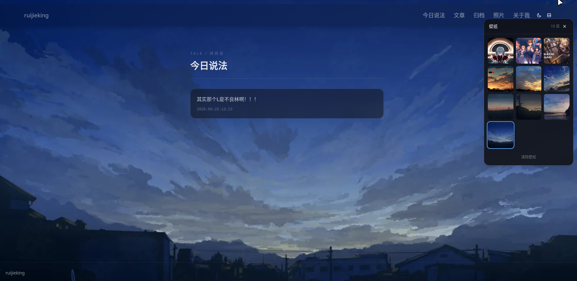 例子
